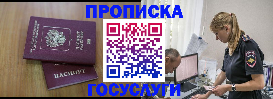 форма 3 в Чечне