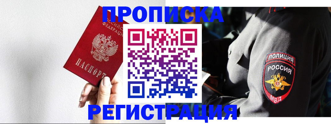 форма 3 в Чечне