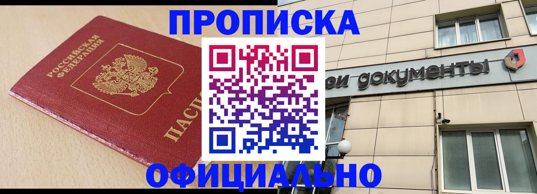 временная регистрация госуслуги в Чечне